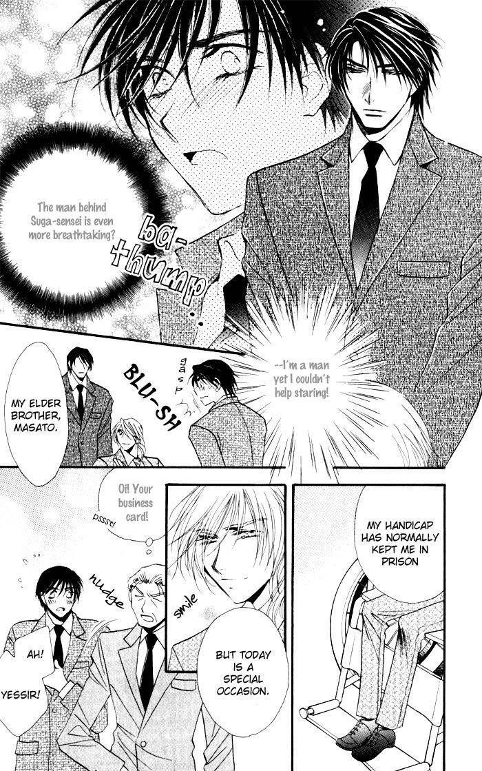 Mezame no Mori Chapter 1 page 14 - Chapter 1