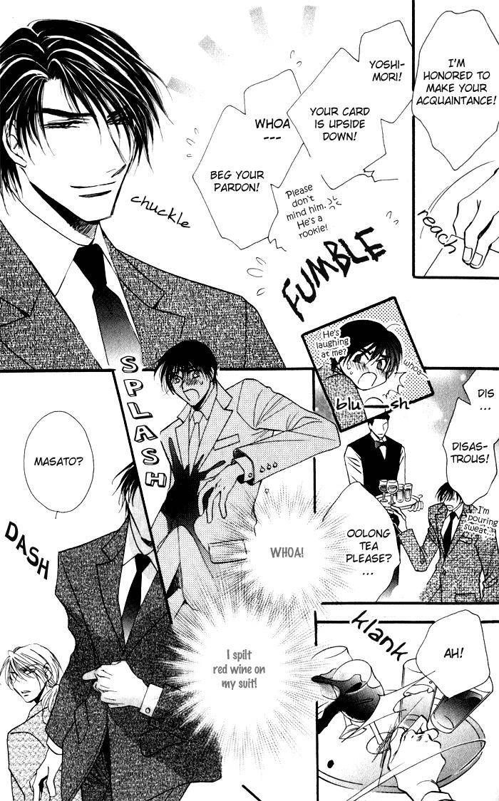 Mezame no Mori Chapter 1 page 15 - Chapter 1