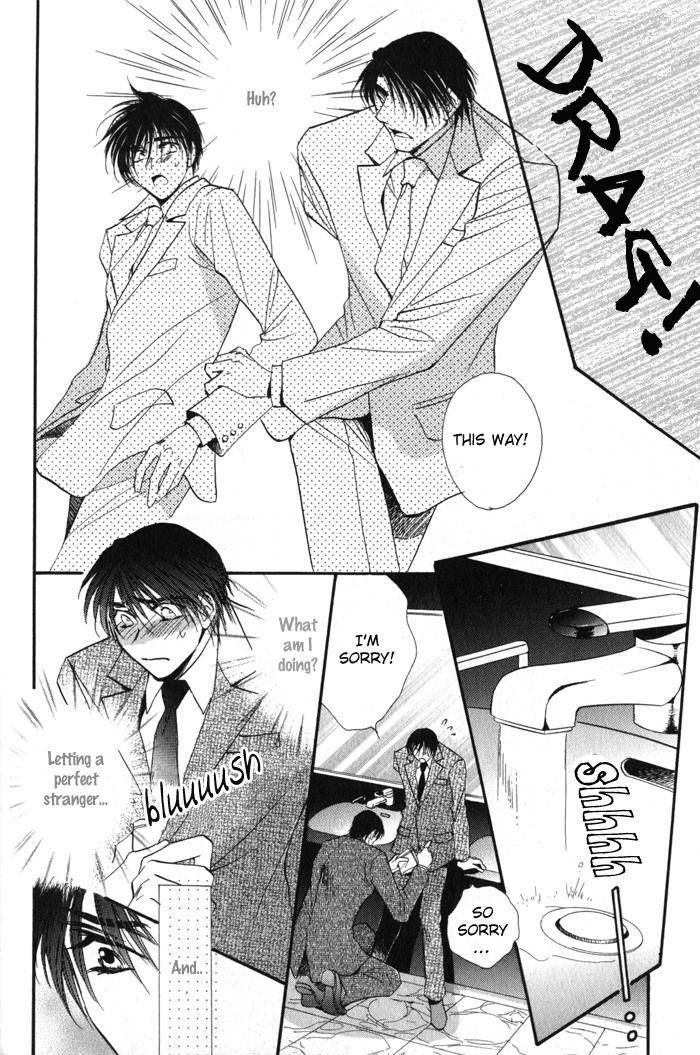Mezame no Mori Chapter 1 page 16 - Chapter 1