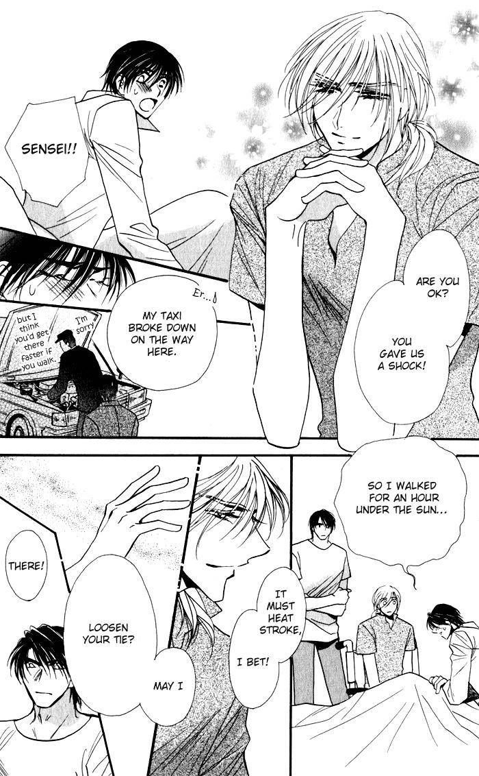 Mezame no Mori Chapter 1 page 20 - Chapter 1