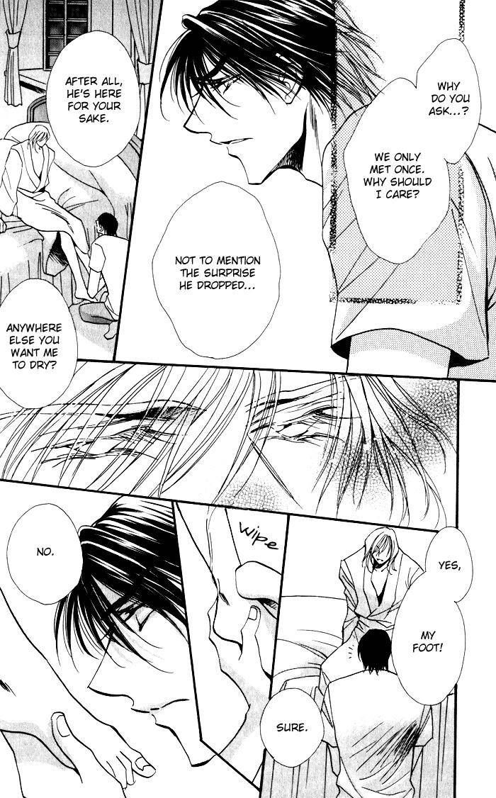 Mezame no Mori Chapter 1 page 32 - Chapter 1