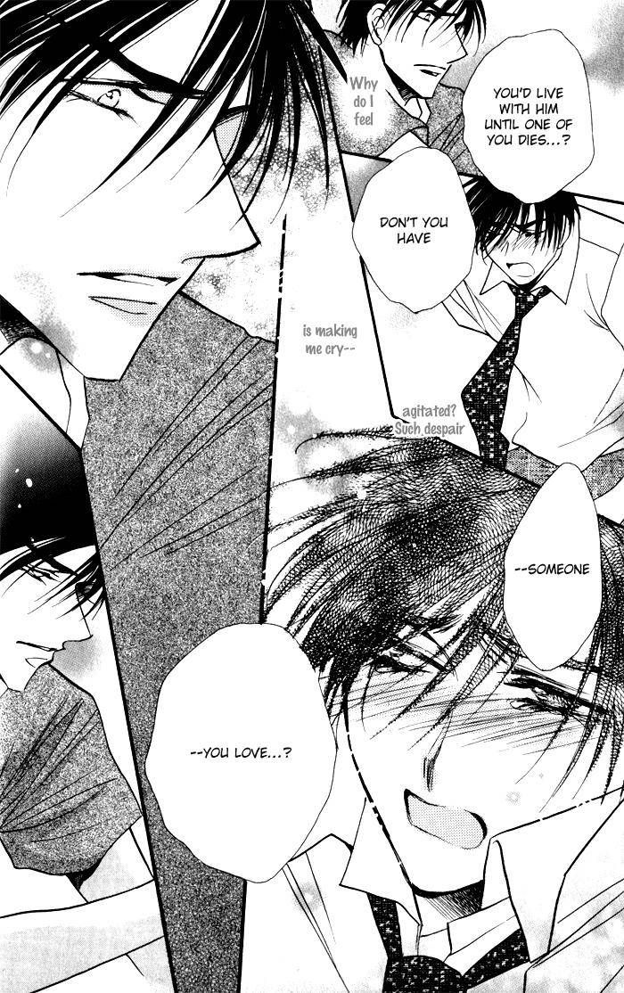 Mezame no Mori Chapter 2 page 13 - Chapter 2