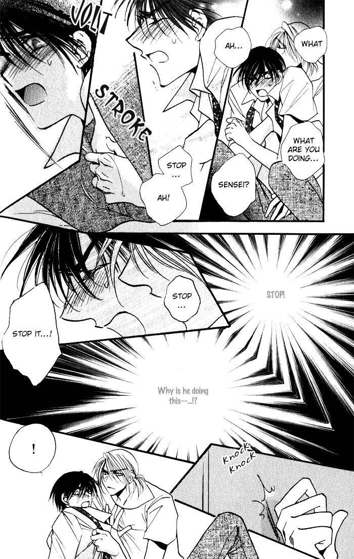 Mezame no Mori Chapter 2 page 23 - Chapter 2