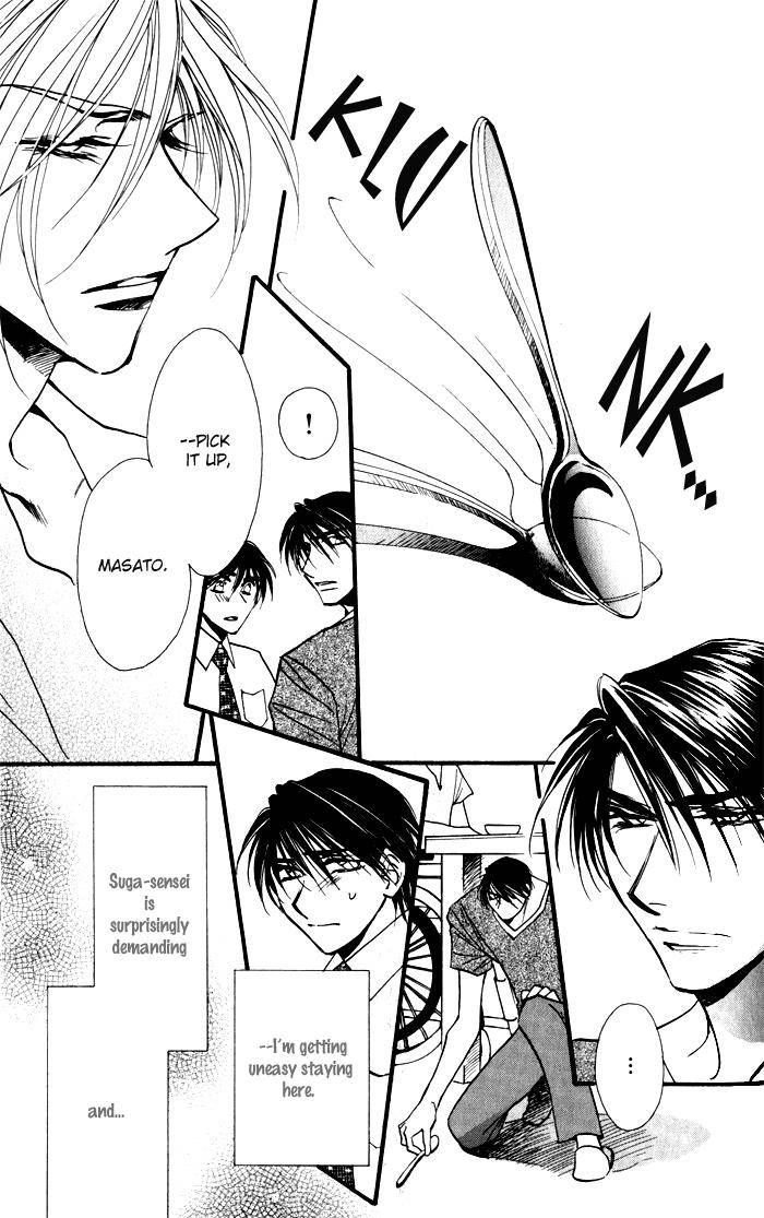 Mezame no Mori Chapter 2 page 6 - Chapter 2