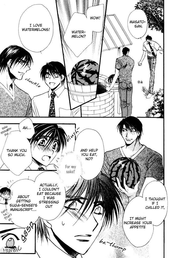 Mezame no Mori Chapter 2 page 8 - Chapter 2