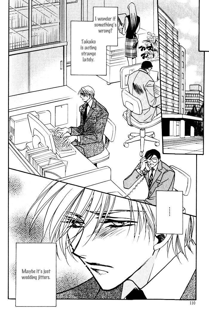 Mezame no Mori Chapter 3 page 15 - Chapter 3