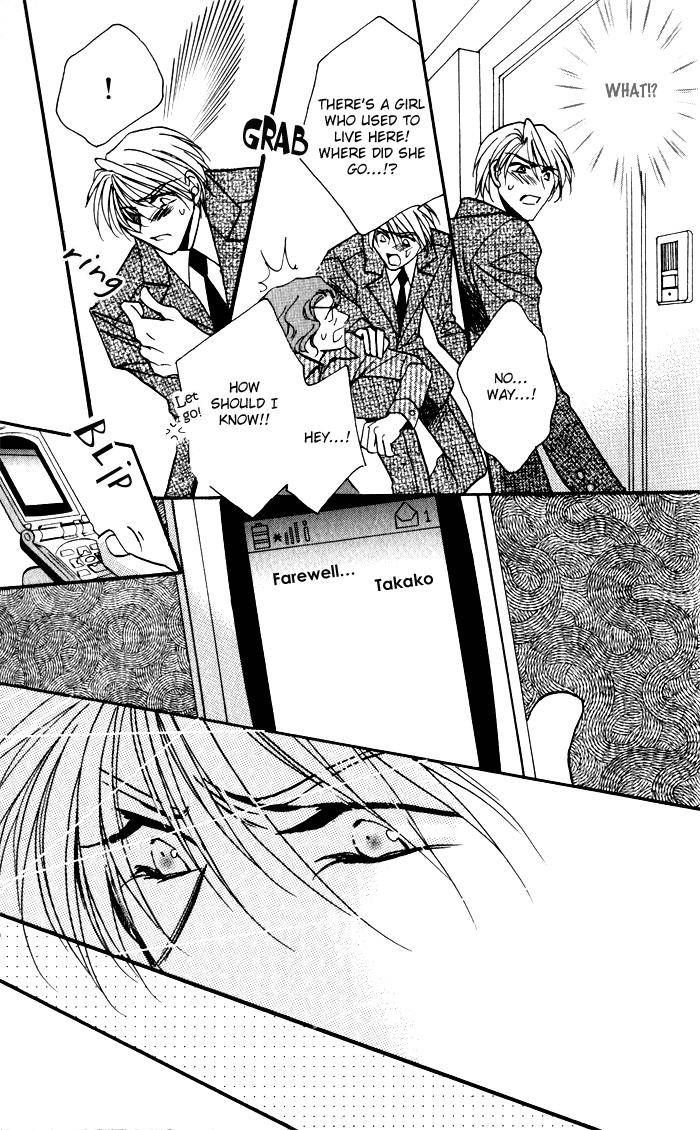 Mezame no Mori Chapter 3 page 18 - Chapter 3