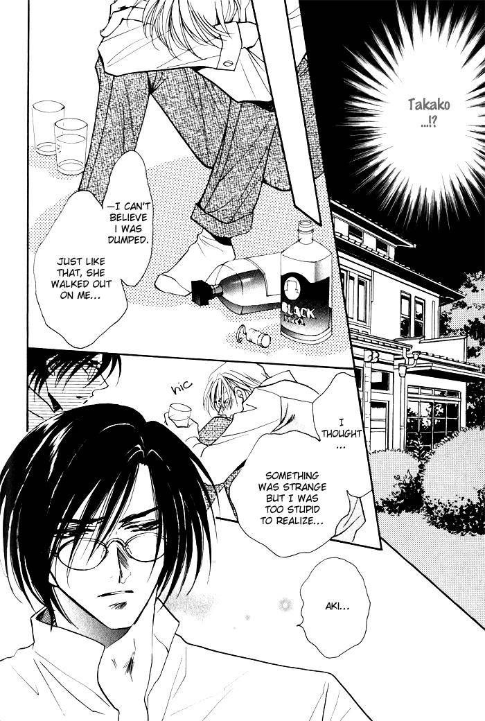 Mezame no Mori Chapter 3 page 19 - Chapter 3
