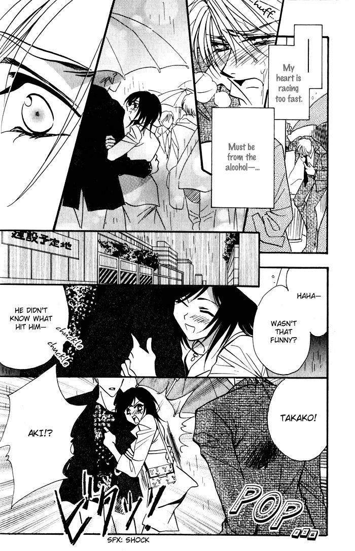 Mezame no Mori Chapter 3 page 25 - Chapter 3