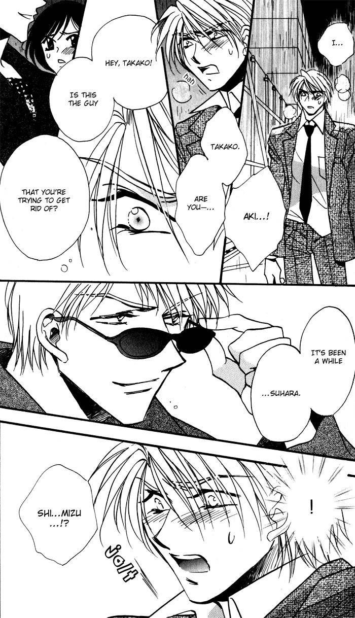 Mezame no Mori Chapter 3 page 26 - Chapter 3