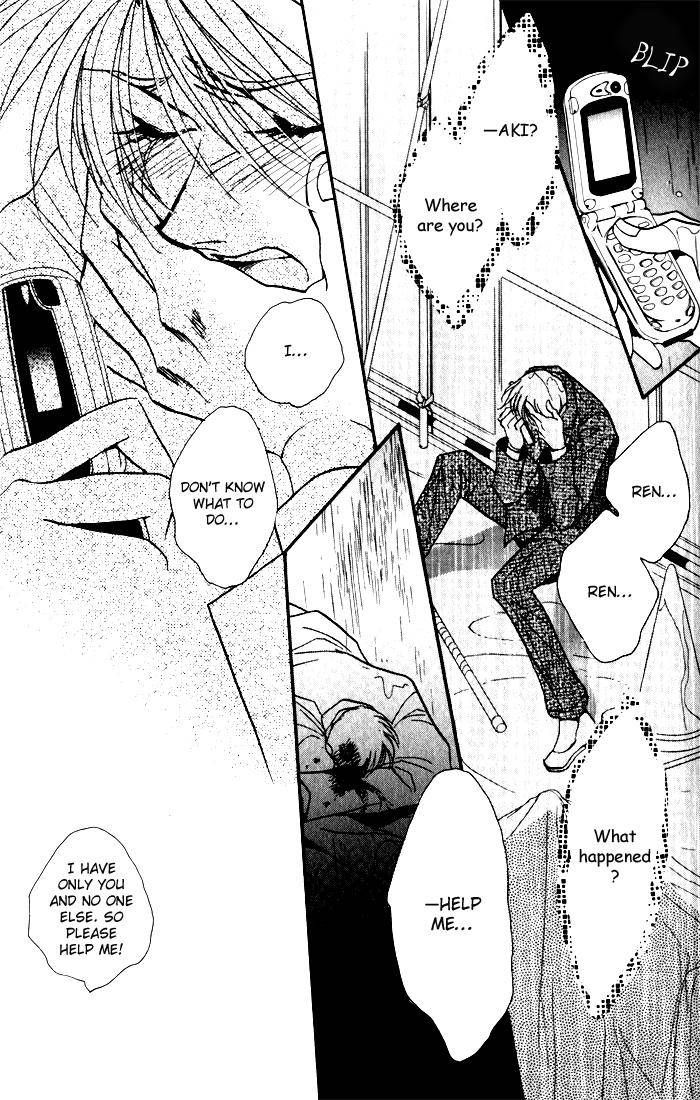 Mezame no Mori Chapter 3 page 3 - Chapter 3
