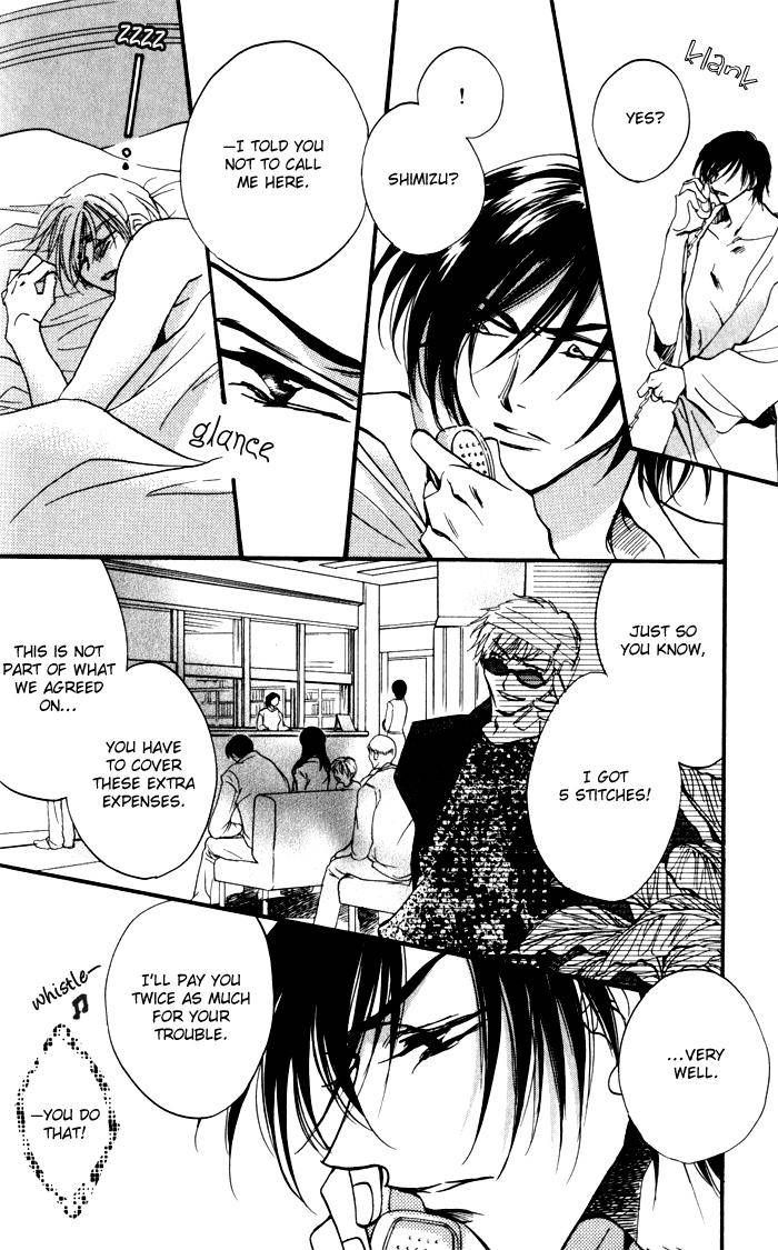 Mezame no Mori Chapter 3 page 35 - Chapter 3