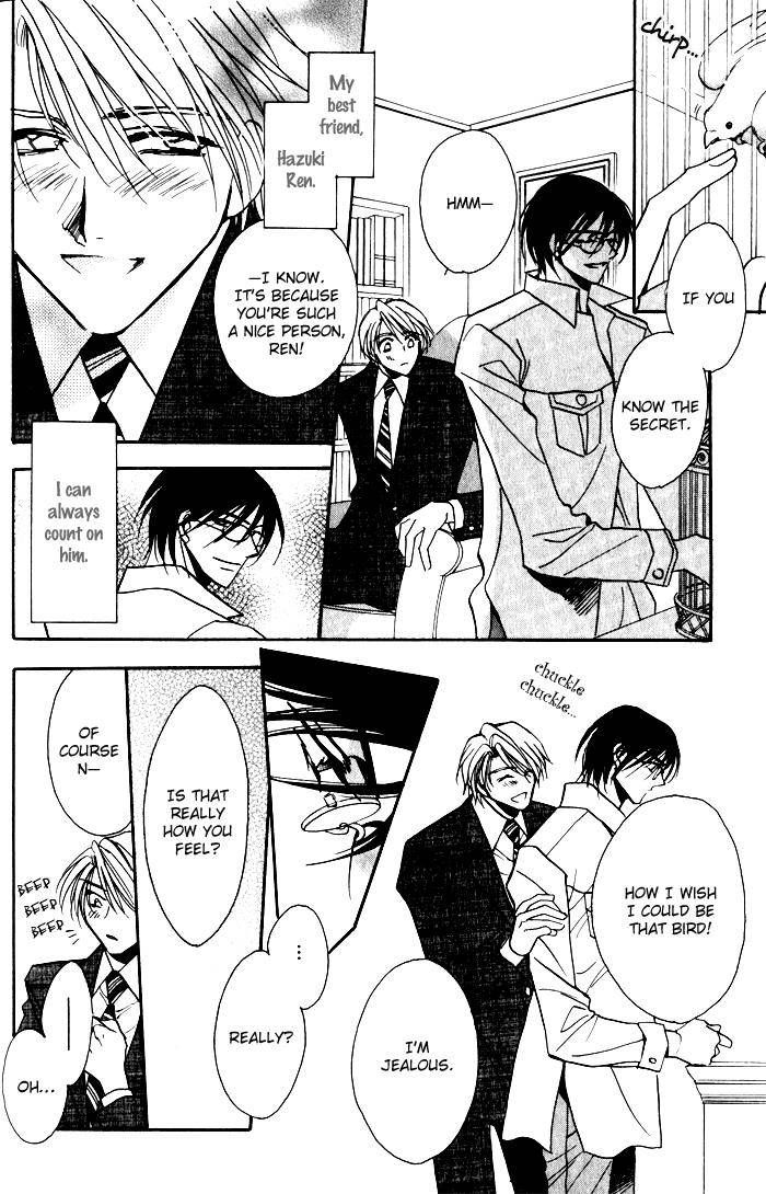 Mezame no Mori Chapter 3 page 5 - Chapter 3