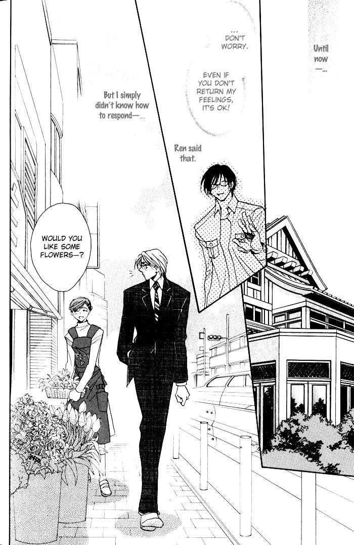 Mezame no Mori Chapter 3 page 7 - Chapter 3