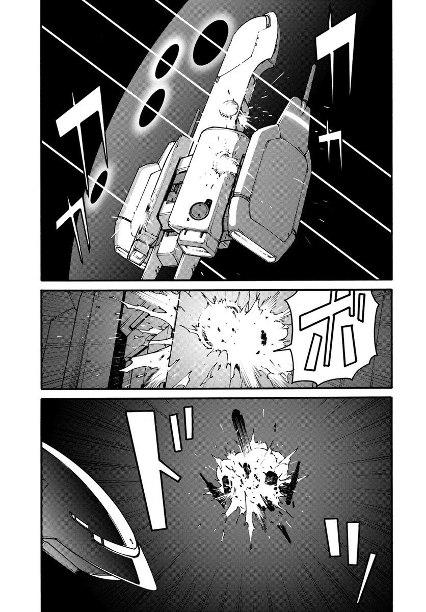 Mezametara saikyou soubi to uchuusen-mochi datta no de, ikkodate mezashite youhei toshite jiyuu ni ikitai Chapter 1 page 18 - Chapter 1: This isn't a dream, it's reality