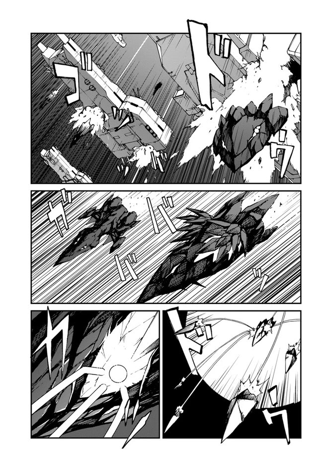 Mezametara saikyou soubi to uchuusen-mochi datta no de, ikkodate mezashite youhei toshite jiyuu ni ikitai Chapter 10.1 page 3 - Chapter 10.1: (Part two)