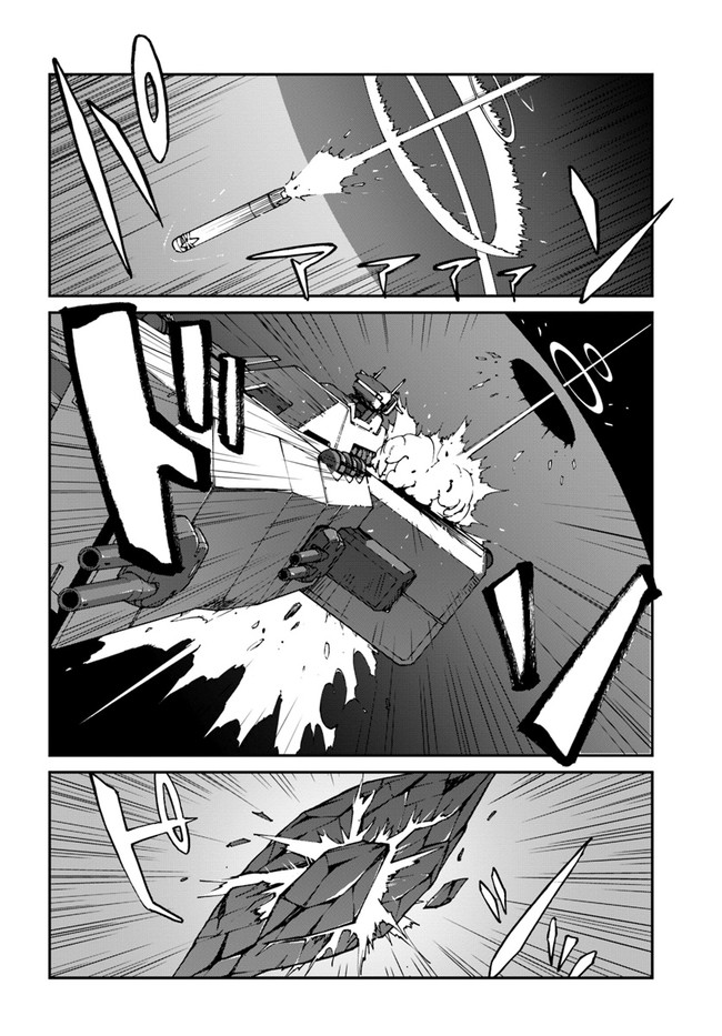 Mezametara saikyou soubi to uchuusen-mochi datta no de, ikkodate mezashite youhei toshite jiyuu ni ikitai Chapter 10 page 14 - Chapter 10: (Part one)