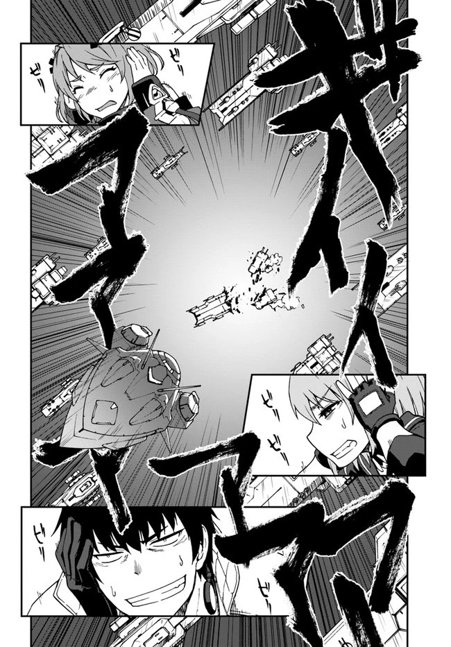 Mezametara saikyou soubi to uchuusen-mochi datta no de, ikkodate mezashite youhei toshite jiyuu ni ikitai Chapter 10 page 16 - Chapter 10: (Part one)