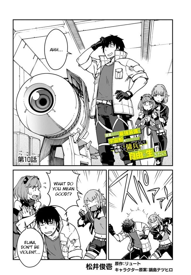 Mezametara saikyou soubi to uchuusen-mochi datta no de, ikkodate mezashite youhei toshite jiyuu ni ikitai Chapter 10 page 2 - Chapter 10: (Part one)