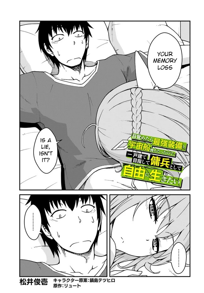 Mezametara saikyou soubi to uchuusen-mochi datta no de, ikkodate mezashite youhei toshite jiyuu ni ikitai Chapter 12 page 1 - Chapter 12: (Part one)