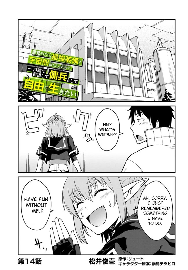 Mezametara saikyou soubi to uchuusen-mochi datta no de, ikkodate mezashite youhei toshite jiyuu ni ikitai Chapter 14 page 1 - Chapter 14