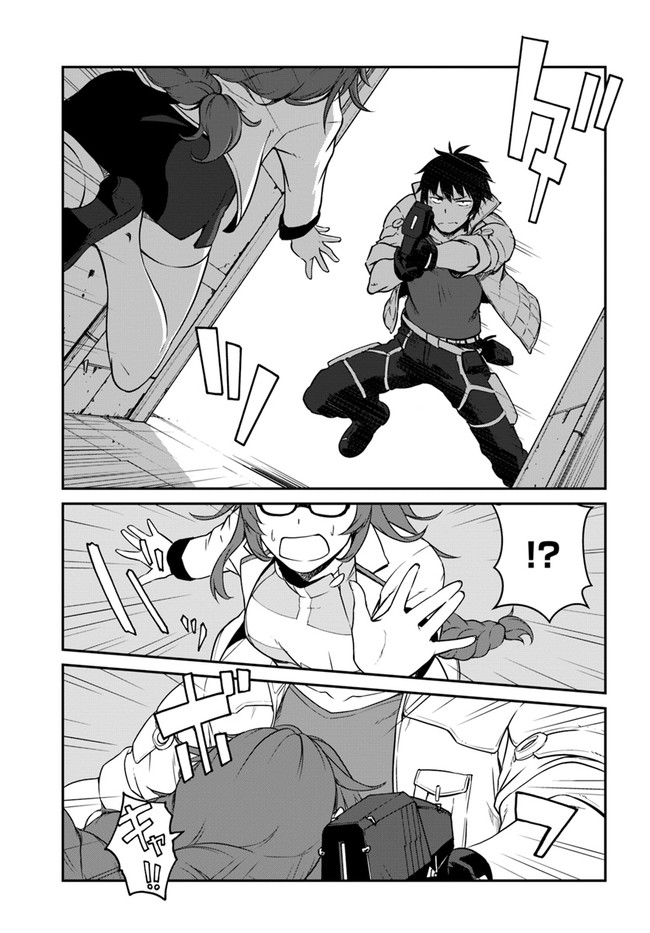 Mezametara saikyou soubi to uchuusen-mochi datta no de, ikkodate mezashite youhei toshite jiyuu ni ikitai Chapter 14 page 29 - Chapter 14