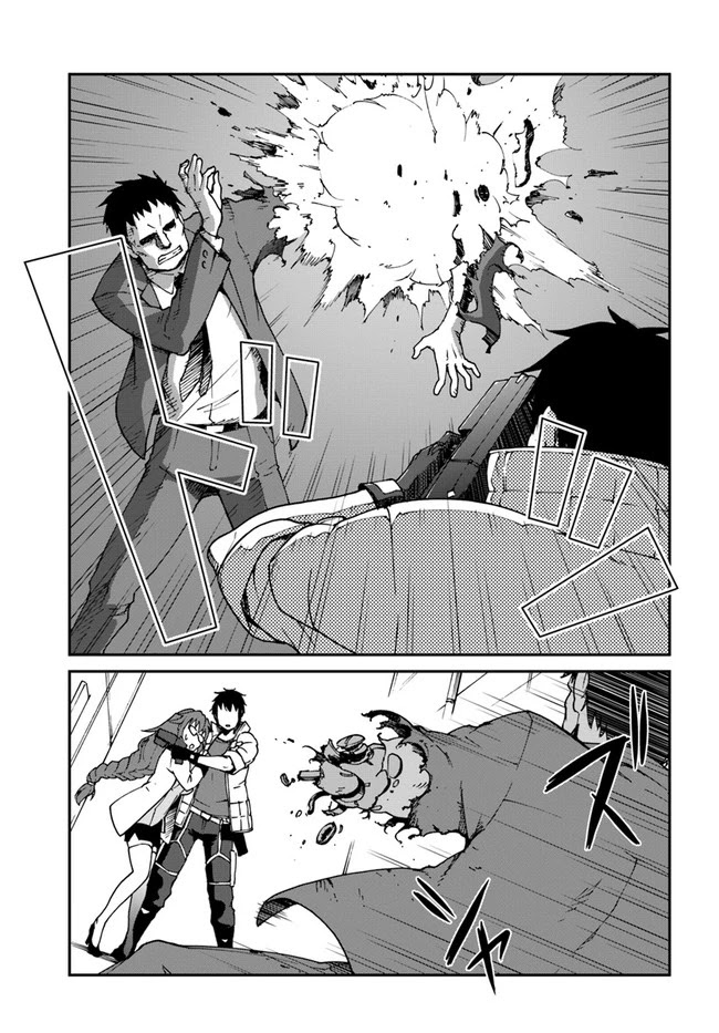 Mezametara saikyou soubi to uchuusen-mochi datta no de, ikkodate mezashite youhei toshite jiyuu ni ikitai Chapter 15 page 3 - Chapter 15