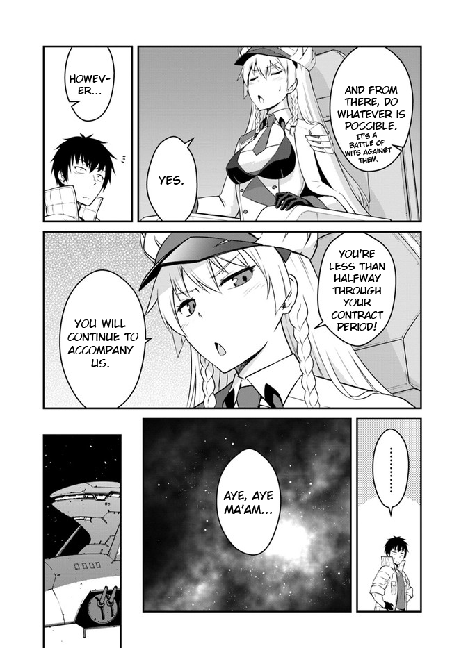 Mezametara saikyou soubi to uchuusen-mochi datta no de, ikkodate mezashite youhei toshite jiyuu ni ikitai Chapter 16.2 page 11 - Chapter 16.2: (Part two)