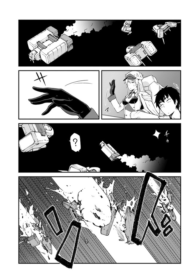 Mezametara saikyou soubi to uchuusen-mochi datta no de, ikkodate mezashite youhei toshite jiyuu ni ikitai Chapter 16.2 page 7 - Chapter 16.2: (Part two)