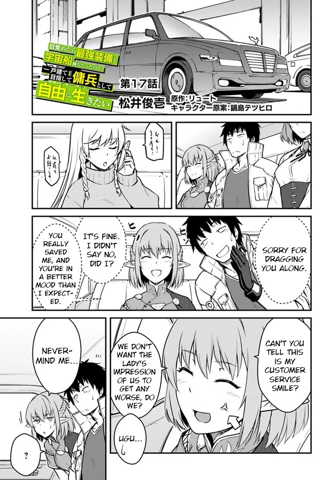 Mezametara saikyou soubi to uchuusen-mochi datta no de, ikkodate mezashite youhei toshite jiyuu ni ikitai Chapter 17 page 1 - Chapter 17: (Part 1)