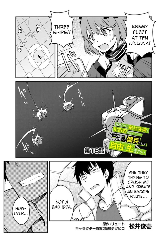Mezametara saikyou soubi to uchuusen-mochi datta no de, ikkodate mezashite youhei toshite jiyuu ni ikitai Chapter 18.1 page 1 - Chapter 18.1: (Part 1)