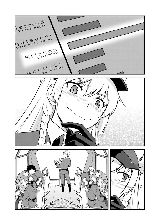 Mezametara saikyou soubi to uchuusen-mochi datta no de, ikkodate mezashite youhei toshite jiyuu ni ikitai Chapter 18.1 page 15 - Chapter 18.1: (Part 1)