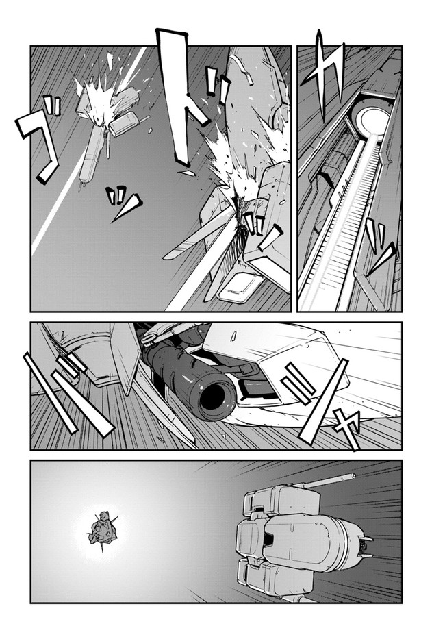 Mezametara saikyou soubi to uchuusen-mochi datta no de, ikkodate mezashite youhei toshite jiyuu ni ikitai Chapter 18.1 page 6 - Chapter 18.1: (Part 1)