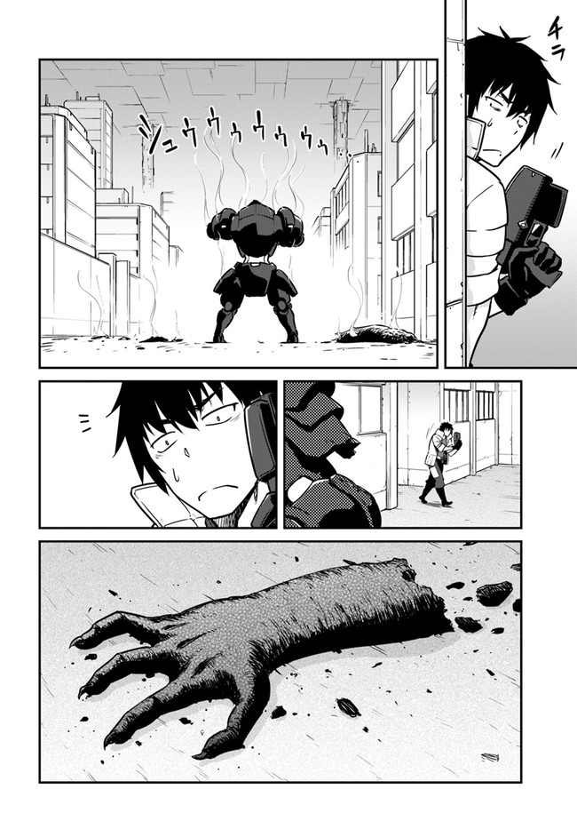 Mezametara saikyou soubi to uchuusen-mochi datta no de, ikkodate mezashite youhei toshite jiyuu ni ikitai Chapter 20.1 page 12 - Chapter 20.1: (Part one)