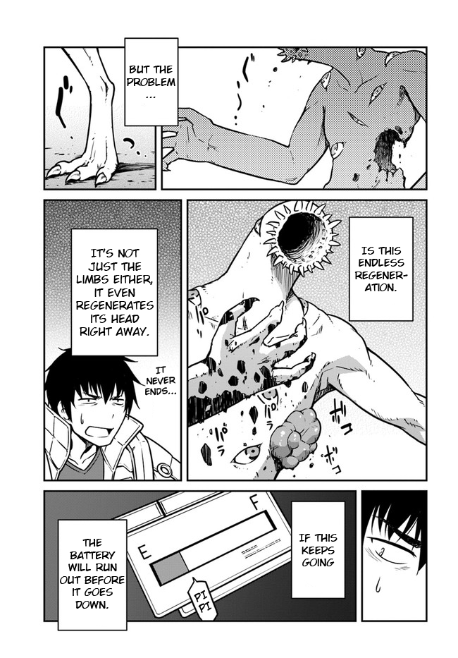 Mezametara saikyou soubi to uchuusen-mochi datta no de, ikkodate mezashite youhei toshite jiyuu ni ikitai Chapter 20.1 page 5 - Chapter 20.1: (Part one)