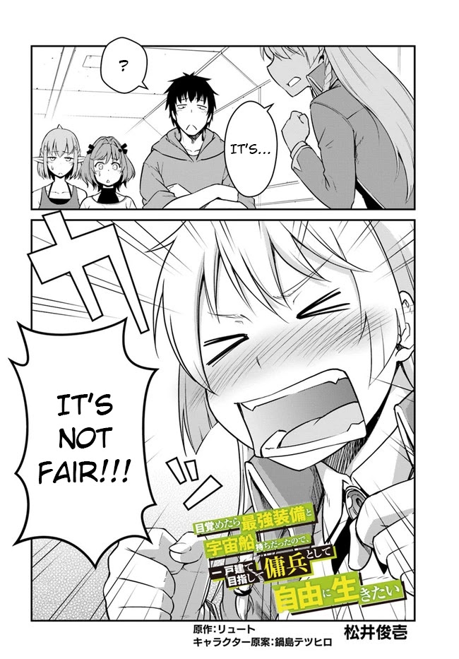 Mezametara saikyou soubi to uchuusen-mochi datta no de, ikkodate mezashite youhei toshite jiyuu ni ikitai Chapter 21.1 page 2 - Chapter 21.1: (Part one)