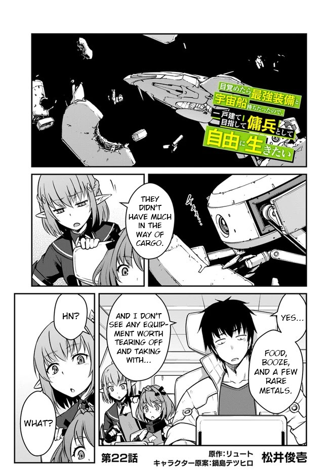 Mezametara saikyou soubi to uchuusen-mochi datta no de, ikkodate mezashite youhei toshite jiyuu ni ikitai Chapter 22.1 page 1 - Chapter 22.1: (Part one)