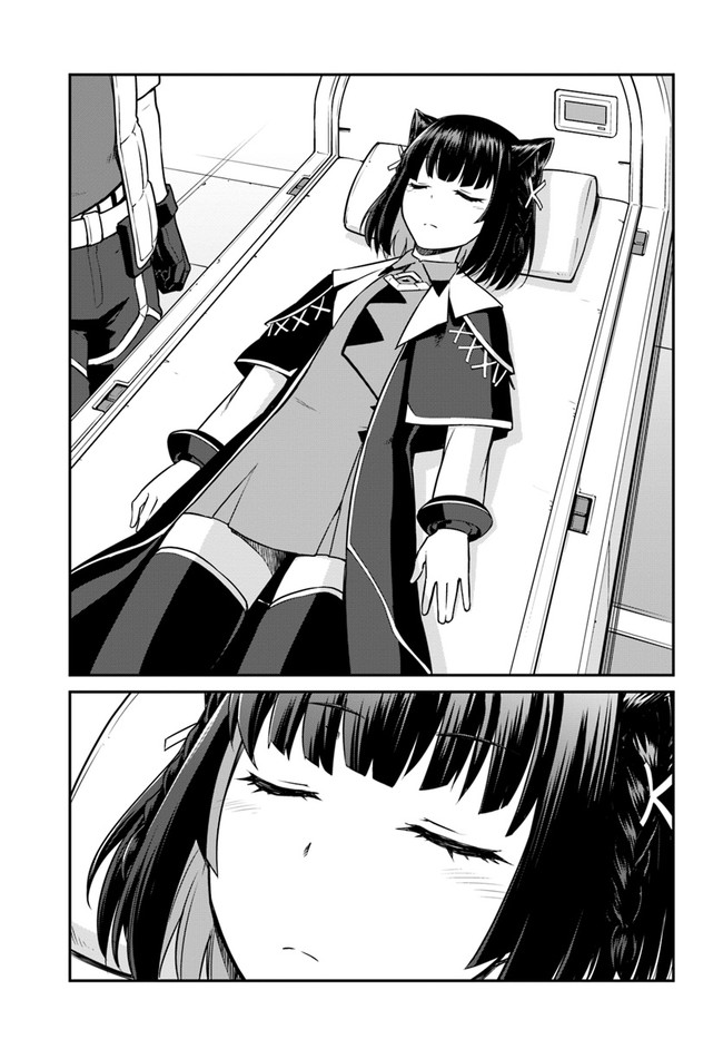 Mezametara saikyou soubi to uchuusen-mochi datta no de, ikkodate mezashite youhei toshite jiyuu ni ikitai Chapter 22.1 page 19 - Chapter 22.1: (Part one)