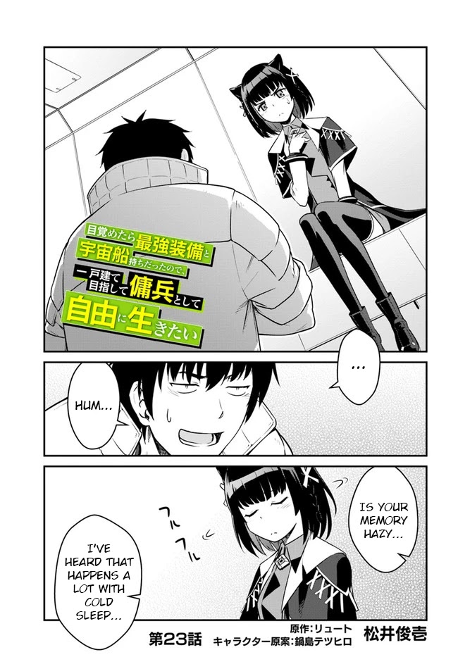 Mezametara saikyou soubi to uchuusen-mochi datta no de, ikkodate mezashite youhei toshite jiyuu ni ikitai Chapter 23.1 page 1 - Chapter 23.1: (Part one)