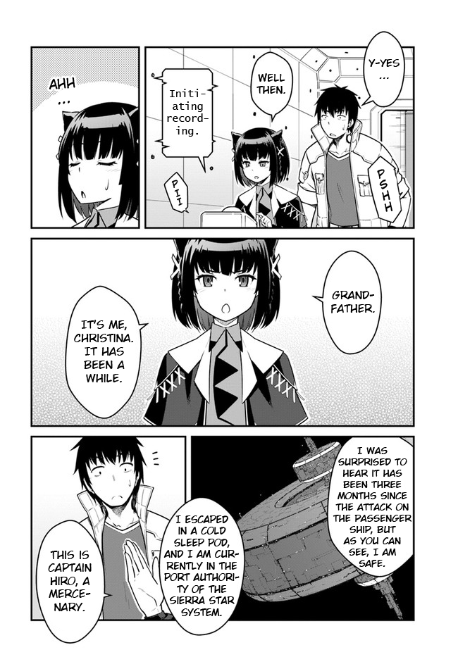 Mezametara saikyou soubi to uchuusen-mochi datta no de, ikkodate mezashite youhei toshite jiyuu ni ikitai Chapter 23.1 page 12 - Chapter 23.1: (Part one)