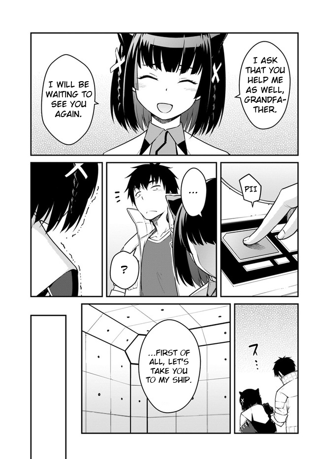 Mezametara saikyou soubi to uchuusen-mochi datta no de, ikkodate mezashite youhei toshite jiyuu ni ikitai Chapter 23.1 page 15 - Chapter 23.1: (Part one)