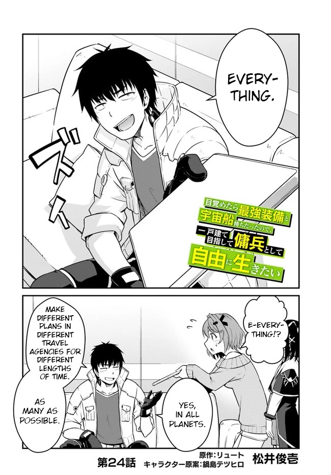 Mezametara saikyou soubi to uchuusen-mochi datta no de, ikkodate mezashite youhei toshite jiyuu ni ikitai Chapter 24.1 page 2 - Chapter 24.1: (Part one)