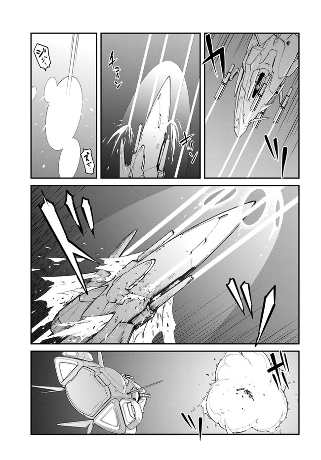 Mezametara saikyou soubi to uchuusen-mochi datta no de, ikkodate mezashite youhei toshite jiyuu ni ikitai Chapter 25.1 page 13 - Chapter 25.1: (Part one)