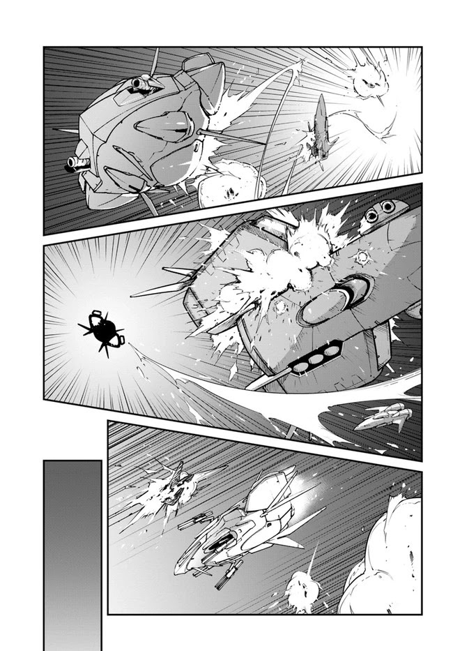 Mezametara saikyou soubi to uchuusen-mochi datta no de, ikkodate mezashite youhei toshite jiyuu ni ikitai Chapter 25.1 page 15 - Chapter 25.1: (Part one)