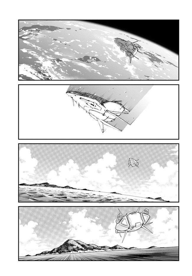 Mezametara saikyou soubi to uchuusen-mochi datta no de, ikkodate mezashite youhei toshite jiyuu ni ikitai Chapter 25.2 page 2 - Chapter 25.2: (Part two)