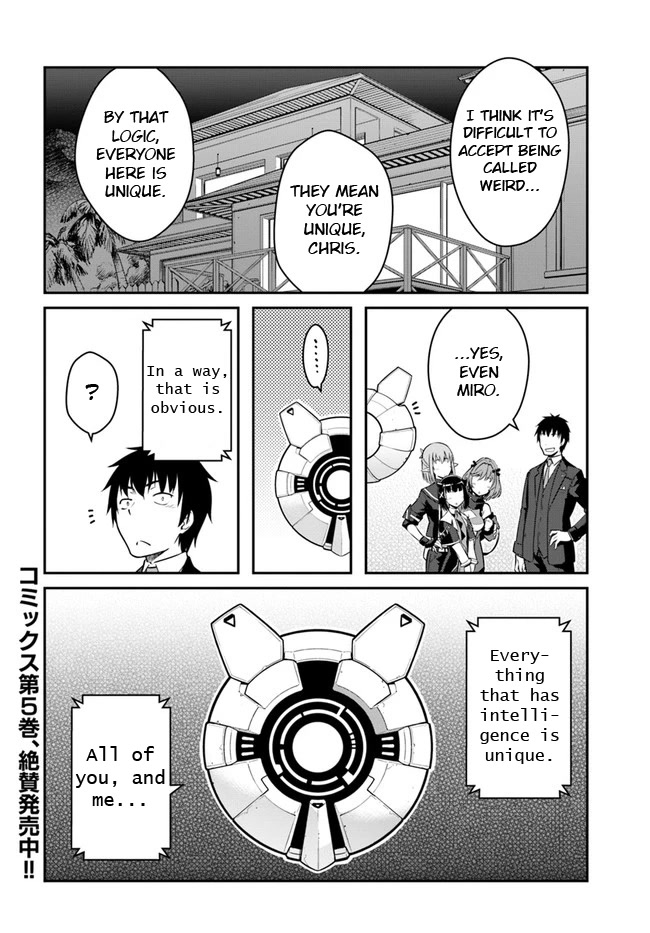 Mezametara saikyou soubi to uchuusen-mochi datta no de, ikkodate mezashite youhei toshite jiyuu ni ikitai Chapter 26.2 page 17 - Chapter 26.2: (Part two)