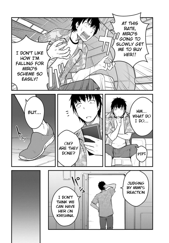 Mezametara saikyou soubi to uchuusen-mochi datta no de, ikkodate mezashite youhei toshite jiyuu ni ikitai Chapter 29.1 page 14 - Chapter 29.1: (Part one)