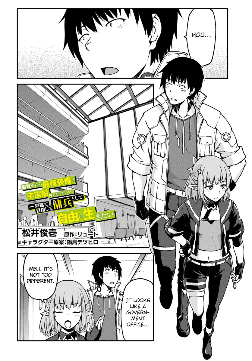Mezametara saikyou soubi to uchuusen-mochi datta no de, ikkodate mezashite youhei toshite jiyuu ni ikitai Chapter 3 page 2 - Chapter 3: (part 1)