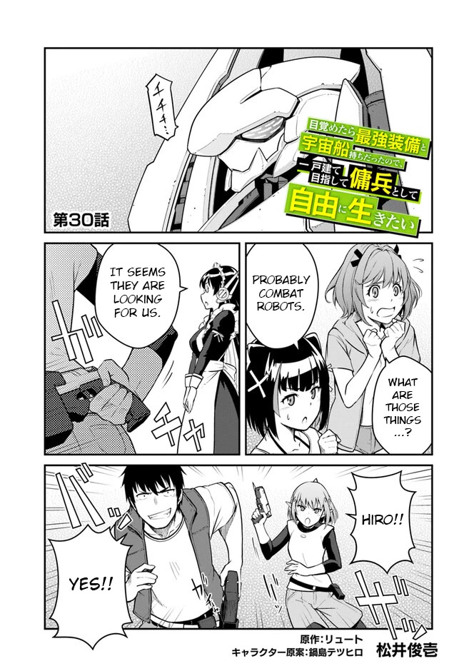 Mezametara saikyou soubi to uchuusen-mochi datta no de, ikkodate mezashite youhei toshite jiyuu ni ikitai Chapter 30.1 page 1 - Chapter 30.1: (Part one)