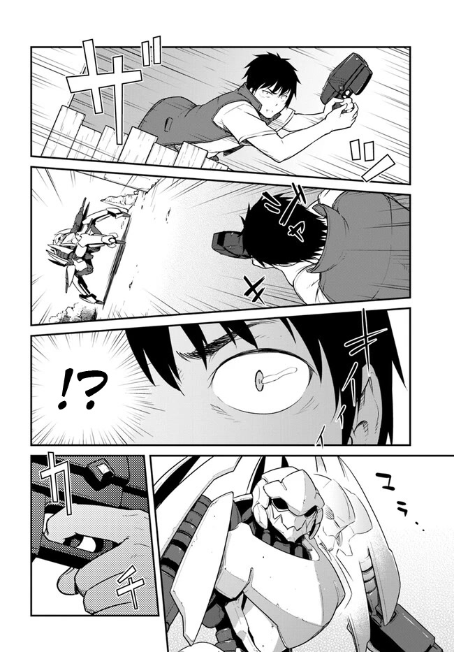 Mezametara saikyou soubi to uchuusen-mochi datta no de, ikkodate mezashite youhei toshite jiyuu ni ikitai Chapter 30.1 page 10 - Chapter 30.1: (Part one)
